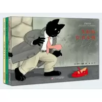 正版新书]黑猫侦探伊万9787531569718