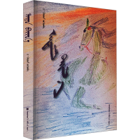 正版新书]在这里呼群 著9787105171316