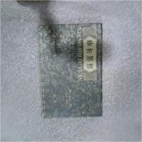 正版新书]香市溯源刘松泰 著9787536242449