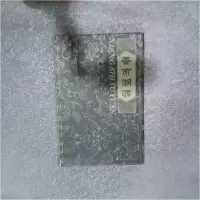 正版新书]香市溯源刘松泰 著9787536242449