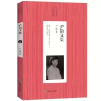 正版新书]庐隐文集庐隐著9787502068943