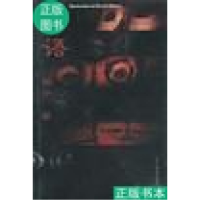 正版新书]陶语杨兮9787806015834