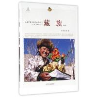 正版新书]藏族丹珠昂奔著9787549711840