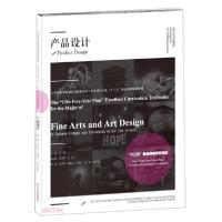 正版新书]产品设计彭伟哲著;李禹编9787531486725