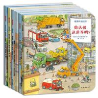 正版新书]情境认知绘本(共6册)译者:顾白9787505628489