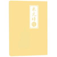 正版新书]朱元璋传(全新彩图版)/中国著名帝王赵晓梅97875020622