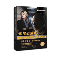 正版新书]索尔的游戏卡普兰9787540777753