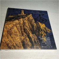 正版新书]雷坦叶燿才编9787536222458