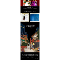 正版新书]新参者(日)东野圭吾 著;岳远坤 译9787544281102