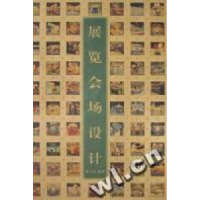 正版新书]展览会场设计(精)耿立本编9787536226791