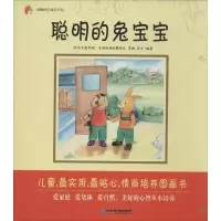 正版新书]动物村庄成长日记邓长发9787516403679