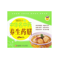 正版新书]西餐风味袁洪业 李荣惠9787543612624