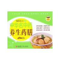 正版新书]西餐风味袁洪业 李荣惠9787543612624