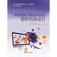 正版新书]图形创意设计赵勤9787305215124