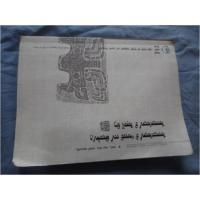 正版新书]民族理论与民族政策 :特木勒、谢高娃 主编9787566505