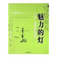 正版新书]非凡的你(卡耐基夫人)陶乐丝·卡耐基9787806604