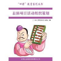 正版新书]浪漫需要揭穿怪物不二9787555237709