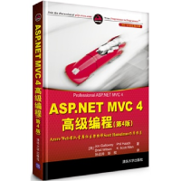 正版新书]ASP.NETMVC4高级编程(第4版)(美)加洛韦9787302330035