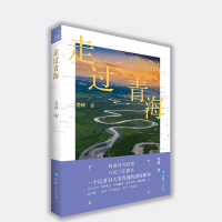 正版新书]走过青海姜峰9787225063287