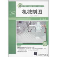 正版新书]机械制图张荣9787302321934