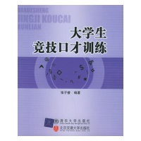 正版新书]新循环经济学:中国经济学吴季松9787302118442