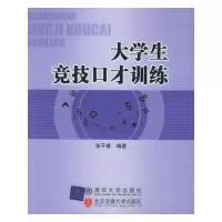 正版新书]新循环经济学:中国经济学吴季松9787302118442