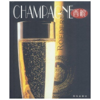 正版新书]香槟(精)/品味生活丛书译者 刘艳丽 (Complete Edition