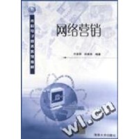 正版新书]网络营销方美琪9787302065289