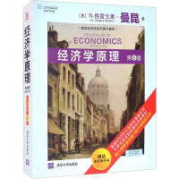 正版新书]经济学原理 第6版(美)N.格雷戈里·曼昆 著978730246895