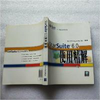 正版新书]StarSuite6.0使用精解Sun Microsystems,Inc.978730205