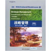 正版新书]战略管理竞争与全球化(概念)(第7版)(英文版)[美]希特9