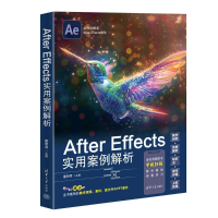 正版新书]AFTER EFFECTS实用案例解析董明秀9787302663164