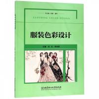 正版新书]我们终将遇孤独季羡林9787555275398