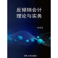 正版新书]海报招贴设计手册孙芳9787302440482