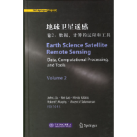 正版新书]地球卫星遥感.卷2:数据、计算的过程和工具(英文版)