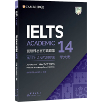 正版新书]剑桥雅思官方真题集 14 学术类剑桥考试联合出版中心97
