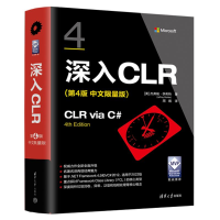 正版新书]深入CLR(第4版 中文限量版)(美)杰弗瑞·李希特 著 周靖