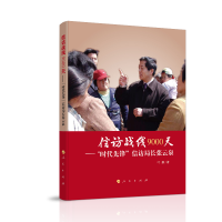 正版新书]文学名家名著:世间真相,不过绚烂烟花一场:柳永传叶
