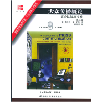 正版新书]大众传播概论(第三版)(美)巴伦 刘鸿英9787300067070