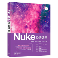 正版新书]Nuke经典课堂姜厚智、梁延芳、王鲁漫、兰柯琴97873026