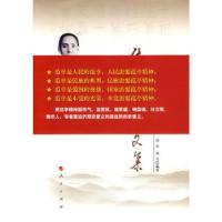 正版新书]续范亭文集续磊等9787010130651