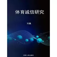 正版新书]对外汉语教育的拓荒者:何景贤传山民9787010154237