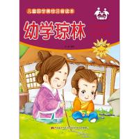 正版新书]文化观念的重构与变迁:论英国文化马克思主义对基础/