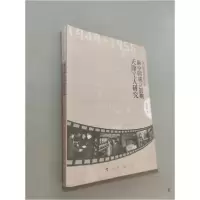 正版新书]1949-1956新旧更迭中的巨变--新中国成立初期天津工人