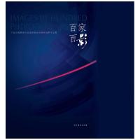 正版新书]西狭颂人民美术出版社9787102074122