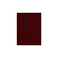 正版新书]高峡-中国现代名家画集(上.下卷)高峡9787102042169