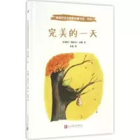正版新书]博洛尼亚书展很好童书奖?完美的一天梅拉尼·吕滕978702