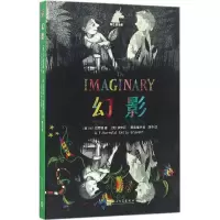 正版新书]幻影(英)埃米莉·格雷维特(Emily Gravett) 绘;康华 译