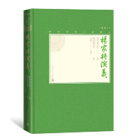 正版新书]杨家将演义秦淮墨客9787020138579