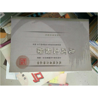 正版新书]武术健身方法丛书--九式太极操张旭光创9787500932529